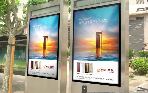 戶(hù)外高亮液晶屏